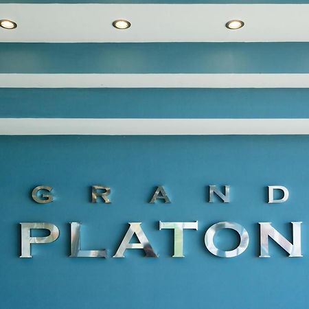 Olympiakí Aktí Grand Platon Hotel المظهر الخارجي الصورة